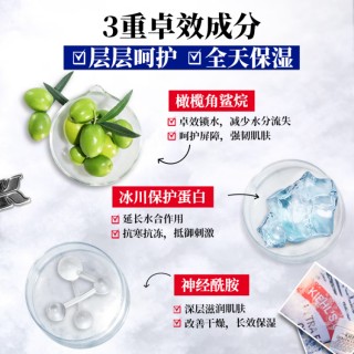 ♦️正品💯临期大捡漏【科颜氏高保湿面霜125ml】错过拍大腿！⁣❄️秋冬必备救命面霜，‎保湿面霜的🔝ONE🏆，‍干皮亲妈👉老版有效期25年8月，随机发货！