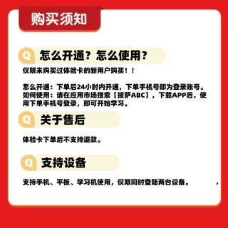 仅9.9元！披萨双周卡（14天）会员权益！原版应试两手抓！3-12岁新课标英语分级阅读app必选‼️