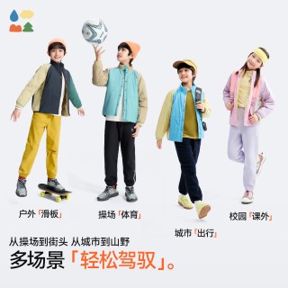 25年秋季新款！森林棠立领校服神器！
