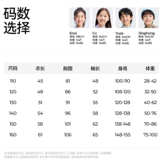 25年秋季新款！森林棠立领校服神器！