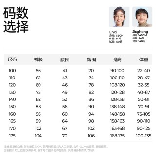25年秋季新款！森林棠男女童高口碑儿童舒适柔软啵啵跳长裤