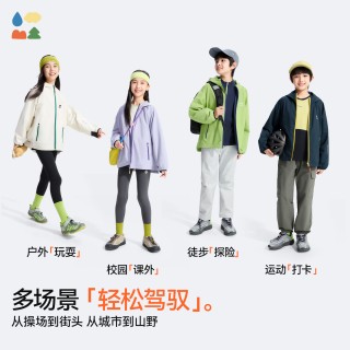 森林棠儿童0感空气壳简约风衣简约不简单~
