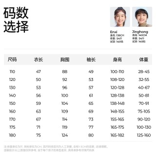森林棠儿童0感空气壳简约风衣简约不简单~