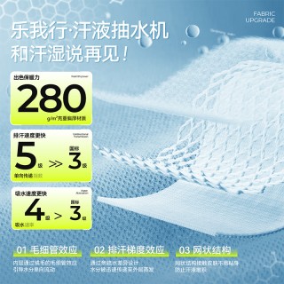 森林棠乐我行综训运动连帽外套