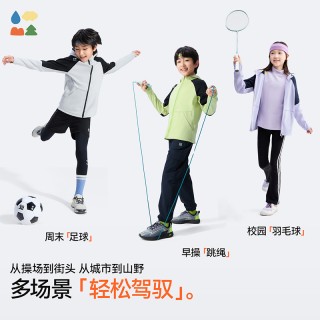 森林棠乐我行综训运动连帽外套