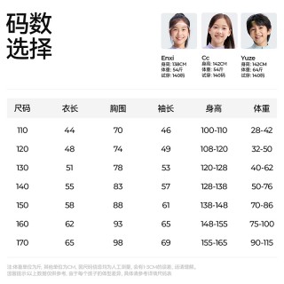森林棠乐我行综训运动连帽外套