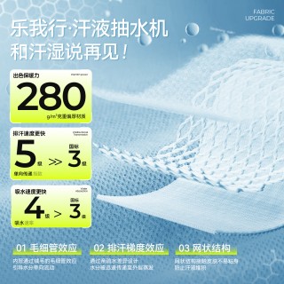 森林棠乐我行综训运动外套儿童连帽外套