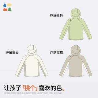 森林棠乐我行综训运动外套儿童连帽外套