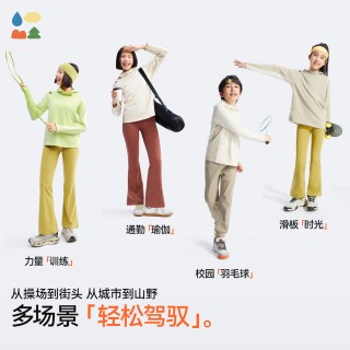 森林棠乐我行综训运动外套儿童连帽外套