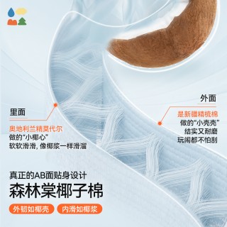 森林棠Polo领学院风卫衣儿童POLO卫衣