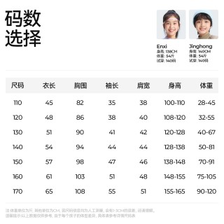 森林棠Polo领学院风卫衣儿童POLO卫衣
