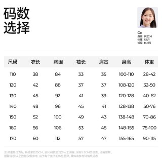 森林棠椰子棉半拉链运动卫衣儿童半拉链卫衣