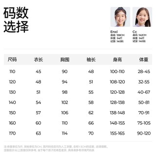 森林棠25新款圆领运动卫衣
