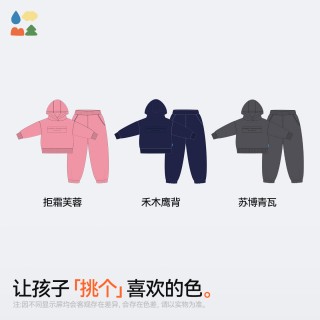森林棠儿童连帽找娃套装
