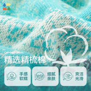 森林棠精梳棉渐变针织衫儿童渐变毛衣