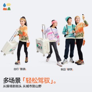 森林棠精梳棉渐变针织衫儿童渐变毛衣