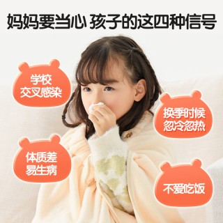【周三闪购】花田熊沙棘刺梨VC饮3桶装~ 15ml一条，一桶14条！沙棘+刺梨，强势补充维他命C~