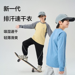 25年秋季新款！儿童速干撞色长袖T恤！