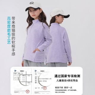 2025年秋季新款！儿童蜂窝糯糯衣！