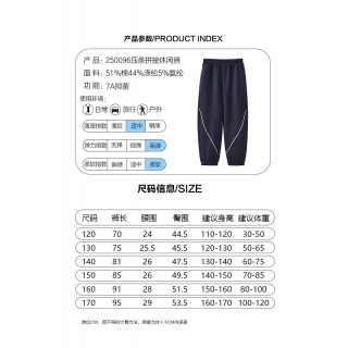 25年秋季新款！儿童压条拼接休闲裤