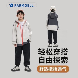 25年新款！儿童撞色冲锋衣！