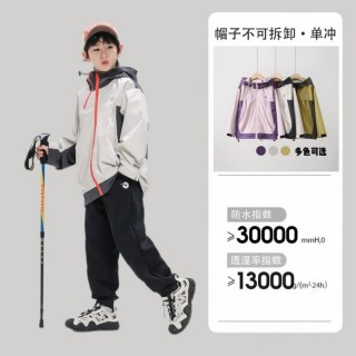 25年新款！儿童撞色冲锋衣！