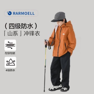 25年秋季新款！儿童立体拼接冲锋衣！