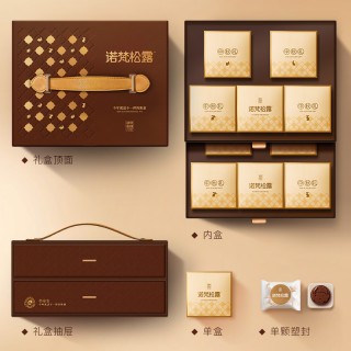 【中秋优选】诺梵纯可可脂金月良辰巧克力举月饼10枚！