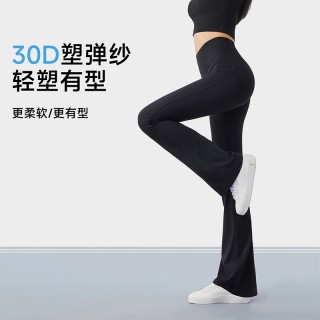 【周三闪购】《奚梦瑶同款》草本初色超模微喇裤（薄绒版）541AS款一条装