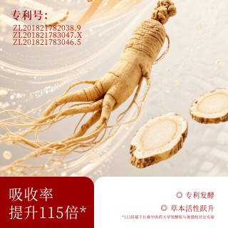 龍六六无湿轻茯苓薏湿饮，你的祛湿好帮手，开袋即饮，随时随地祛湿，好形体必备~