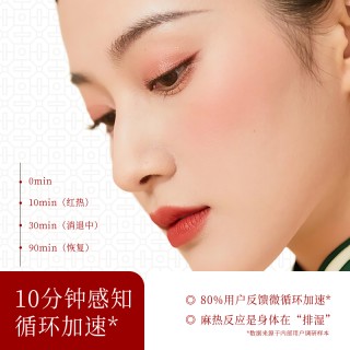 龍六六无湿轻茯苓薏湿饮，你的祛湿好帮手，开袋即饮，随时随地祛湿，好形体必备~