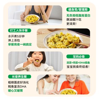 野人日记玉米抱鳕鱼馄饨 160g/袋，5袋装！深海鳕鱼含量≥38%，富含DHA，拒绝冷冻鱼糜，只用鲜鳕鱼