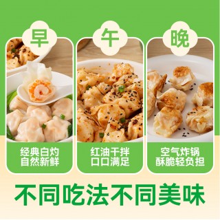 野人日记蟹籽云吞！娃健康早餐就选野人日记~