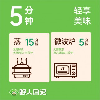 野人日记七色糙米烧麦 500g/袋