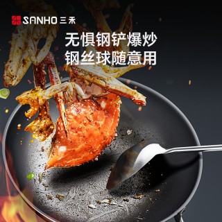 三禾新款0涂层不粘炒锅！LC30S14、LC32S14