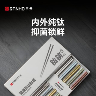 三禾钛筷K073，不含金属杂质，耐高温1600°以上，人体可植入材质，不易霉变，耐摔耐用！