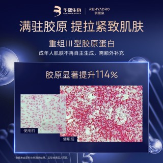 【上新】2罐装！润熙泉赋颜紧致菁华霜30g/盒！加赠1.5g*7片！实际到手70.5g！3大胶原+8重胜肽+5重玻尿酸+月神花精粹+白松露提取物，熬夜垮脸必用k衰k皱面霜！