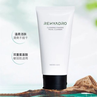 清仓！买2得4！润熙泉净透清肌洁面膏 [100g/支]加赠2个30g中样！