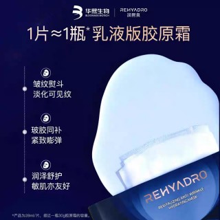 停产清仓！3盒装！加赠5片！润熙泉赋颜k皱水光面膜5片/盒（蓝色款）