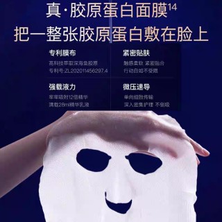 停产清仓！3盒装！加赠5片！润熙泉赋颜k皱水光面膜5片/盒（蓝色款）