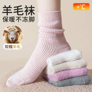【3双装】袜子姑姑双针保暖羊毛袜！超亲肤，手感柔软舒适~
