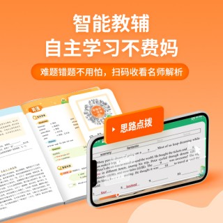 特价！猿辅导初中寒假一本通！！超低价清仓！！23年版清仓！14天复习+7天预习！基础新知识全抓牢！