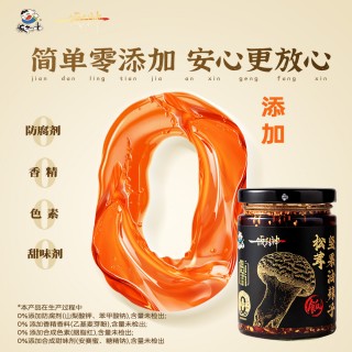 【饭扫光新品】山姆升级款の米其林级美味革命｜松茸坚果油辣子！甄选甘孜海拔3000米+的「万菌之王」松茸鲜香馥郁，每一口都是雪山馈赠的奢华！