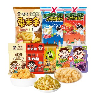 【特价直秒】2件装！旺旺新年大礼包！旺仔小熊饼！咔嗞脆！浪味仙！牛奶糖！小小酥！果冻爽！2件只要33.8元！