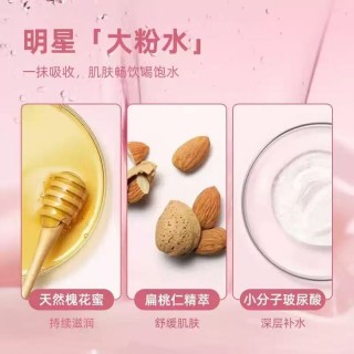 2瓶装！兰蔻粉水！125ml单瓶，超经典粉水，让肌肤喝饱水~