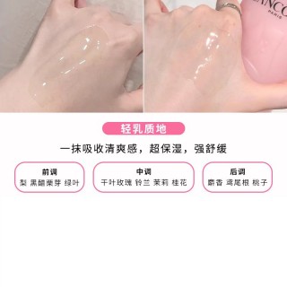 2瓶装！兰蔻粉水！125ml单瓶，超经典粉水，让肌肤喝饱水~