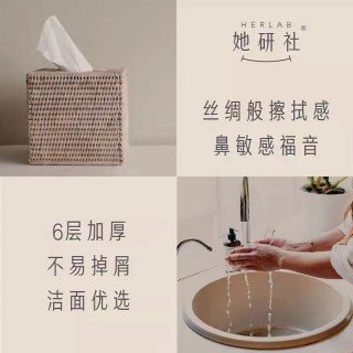 【年货节】【买2组送1组】丝绸感乳霜纸 10包200抽！软到鼻炎患者大喊舒适！柔软！亲肤！再也不担心擦成红鼻子！6层加厚，丝绸感擦拭 买2组送1组，79.8元到手30包