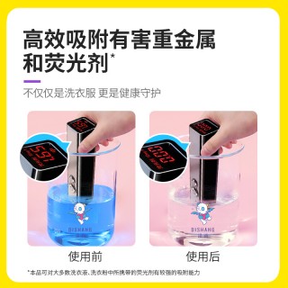 【上新】涤尚防串染吸色片7盒（送10片装）-特厚款共220片！冬季必备！衣物防串色！