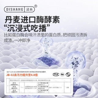 【上新】涤尚顽固污渍预洗喷剂组合（1瓶+2袋替换装）！还有补充装组合！