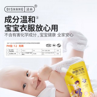 【上新】涤尚顽固污渍预洗喷剂组合（1瓶+2袋替换装）！还有补充装组合！